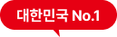 어서와 말풍선